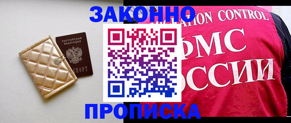 регистрация для дет. сада в Лебедяни