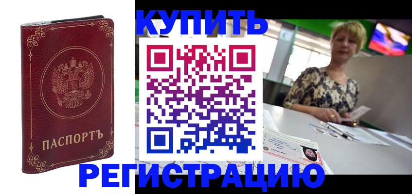 пропишу в квартире в Лебедяни